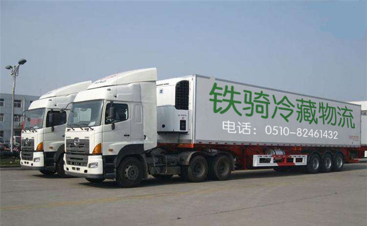 揚州到威海冷藏運輸車輛