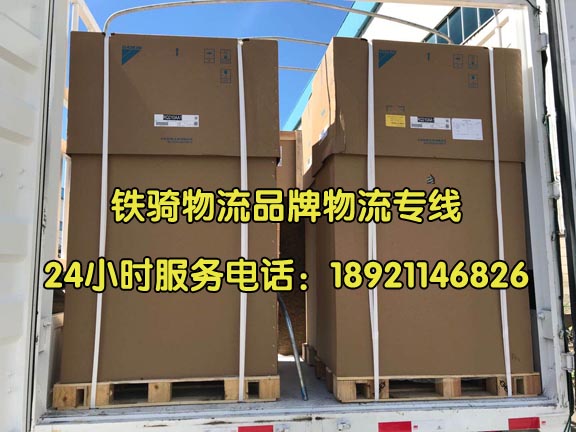 江陰到廣州物流貨運專線