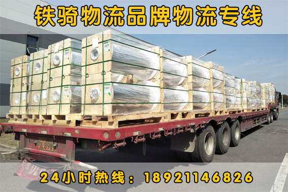 江陰到大連物流貨運(yùn)專線
