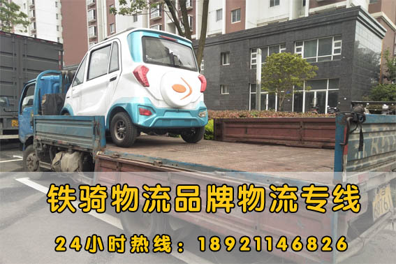 江陰到鞍山物流貨運專線