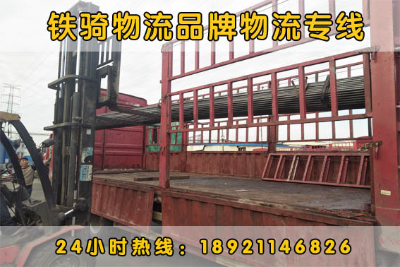 江陰到蕪湖物流貨運專線